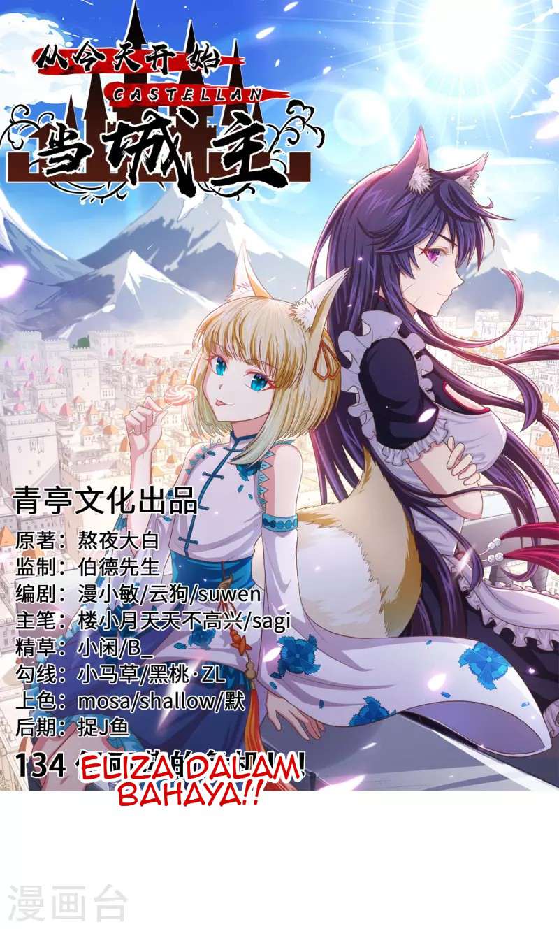 To Be The Castellan King (Starting from Today I'll Work as a City Lord) Chapter 134 – halaman 2