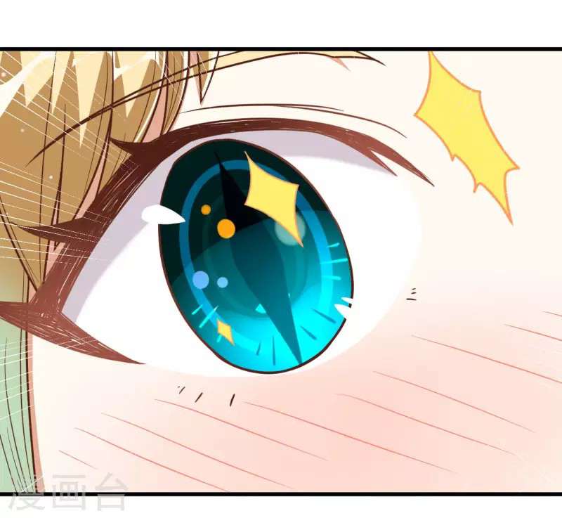 To Be The Castellan King (Starting from Today I'll Work as a City Lord) Chapter 137 – halaman 52