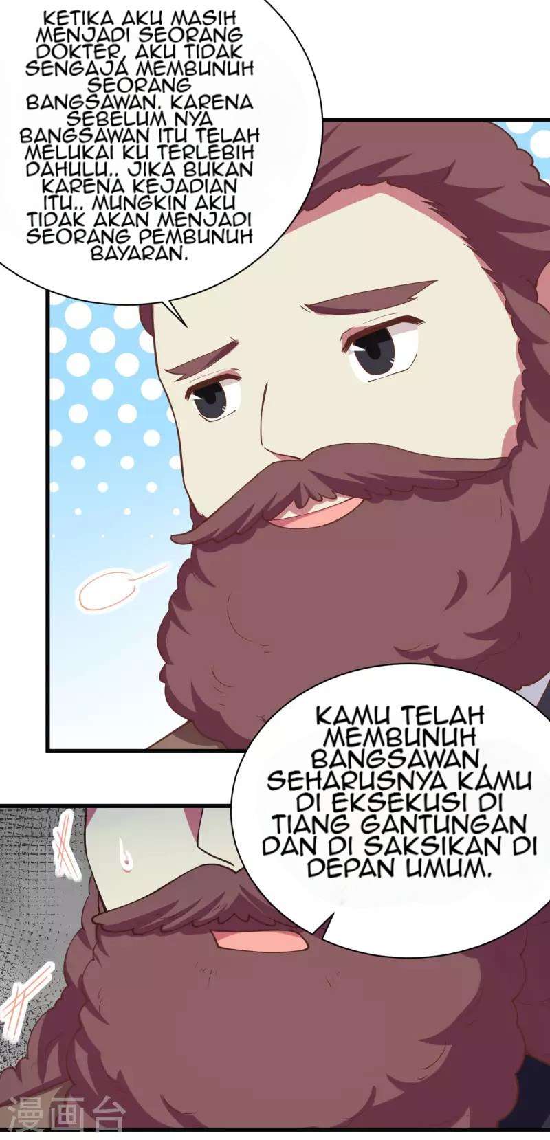To Be The Castellan King (Starting from Today I'll Work as a City Lord) Chapter 139 – halaman 42