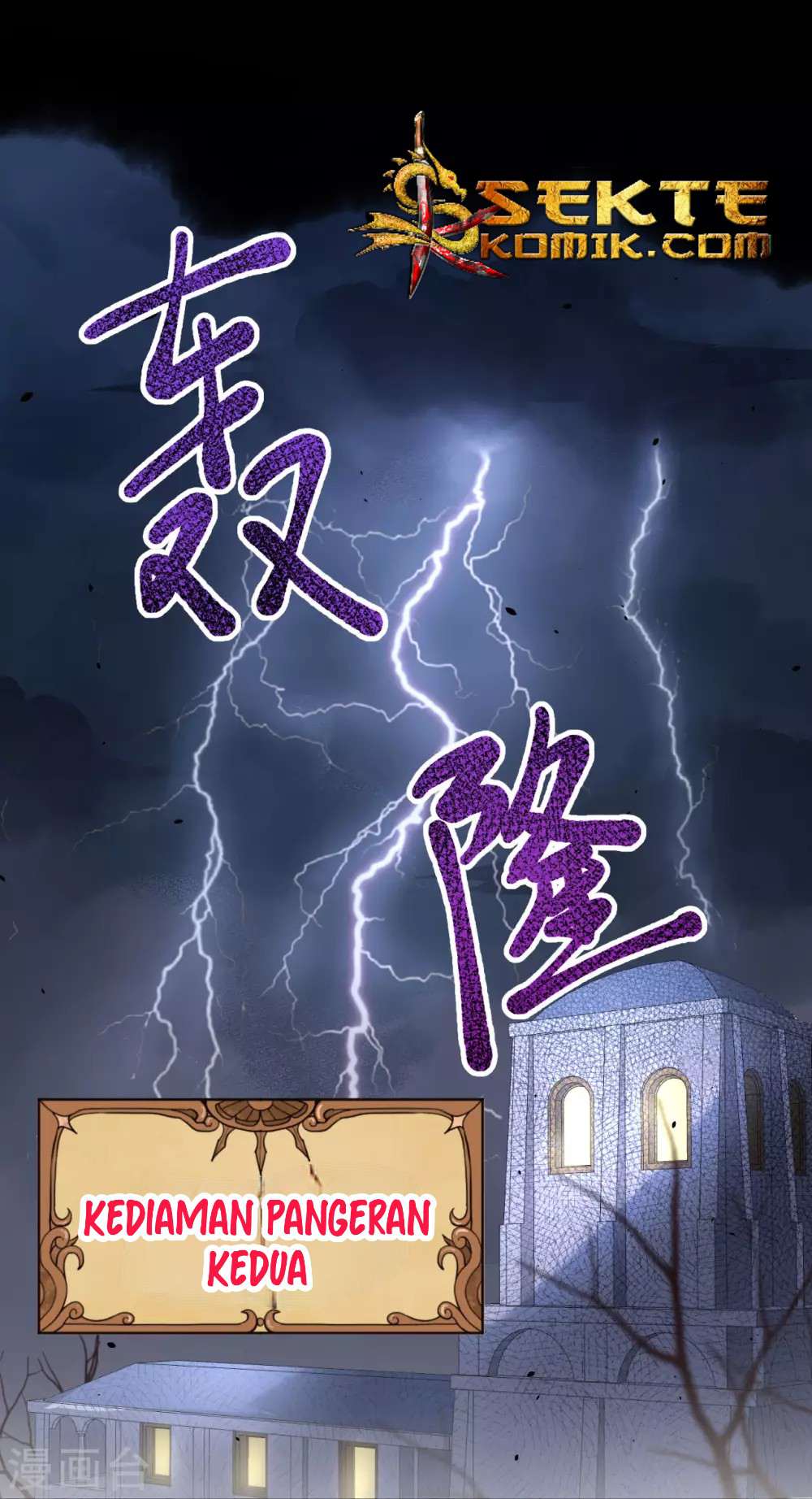 To Be The Castellan King (Starting from Today I'll Work as a City Lord) Chapter 170 – halaman 3
