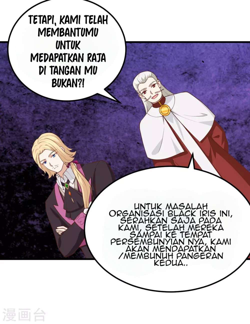 To Be The Castellan King (Starting from Today I'll Work as a City Lord) Chapter 170 – halaman 34