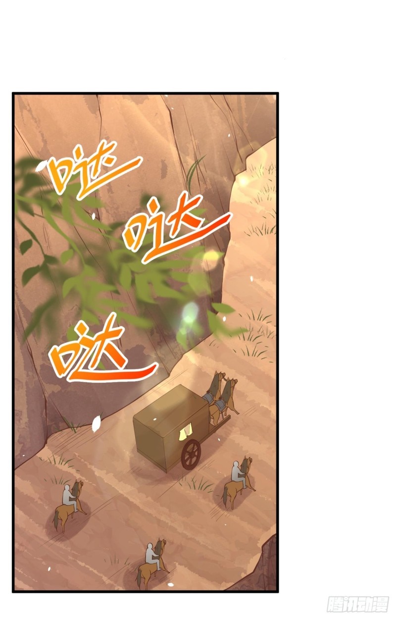 To Be The Castellan King (Starting from Today I'll Work as a City Lord) Chapter 173 – halaman 3