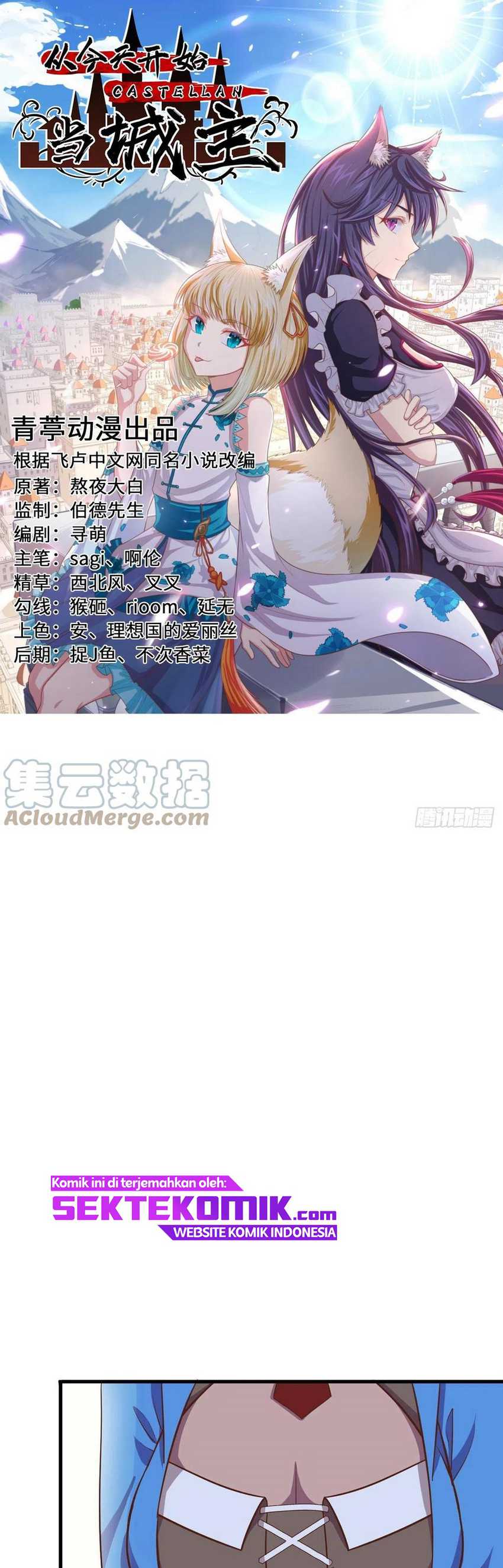 To Be The Castellan King (Starting from Today I'll Work as a City Lord) Chapter 339 – halaman 2