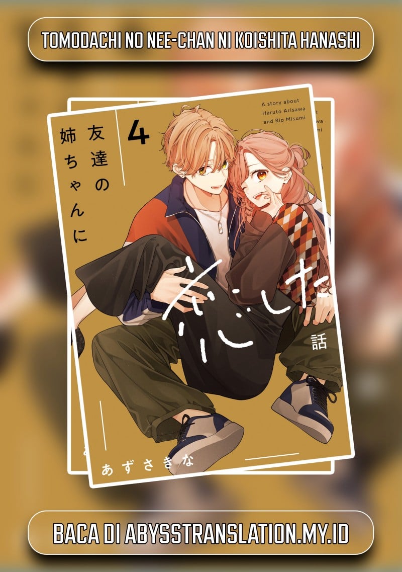 Tomodachi no Nee-chan ni Koishita Hanashi Chapter 1 – halaman 1