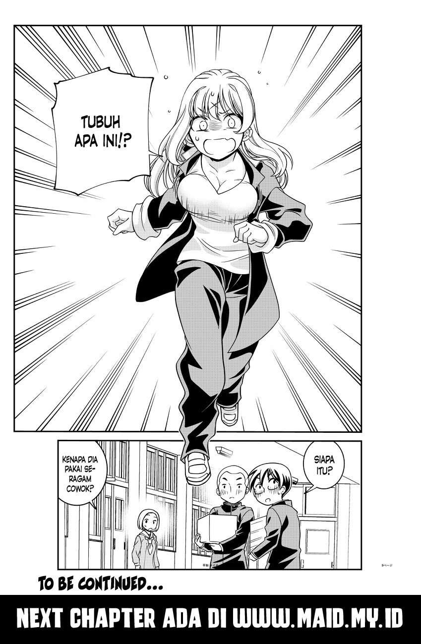 Triangle Edge Chapter 1 – halaman 12