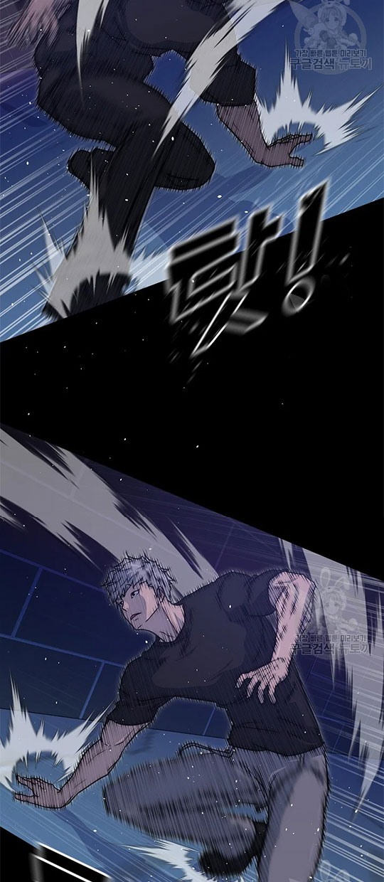 Trigger (Bulman-Issnyang) Chapter 100 – halaman 17