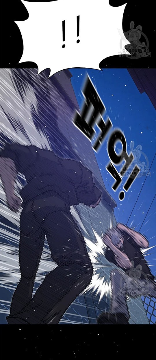 Trigger (Bulman-Issnyang) Chapter 100 – halaman 21