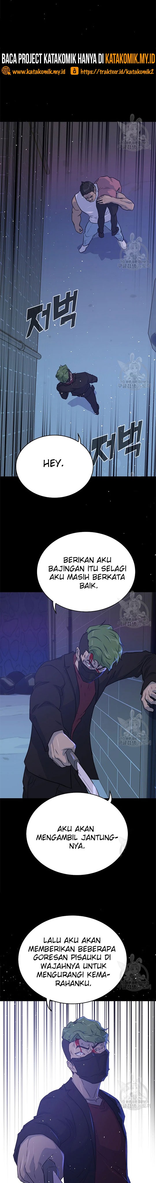 Trigger (Bulman-Issnyang) Chapter 100 – halaman 26