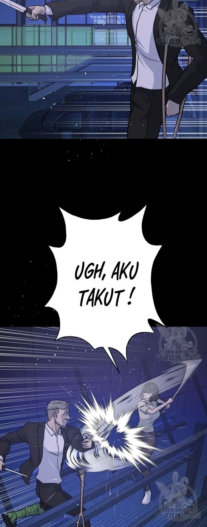 Trigger (Bulman-Issnyang) Chapter 105 – halaman 13