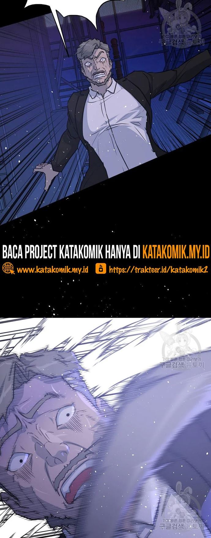 Trigger (Bulman-Issnyang) Chapter 105 – halaman 16