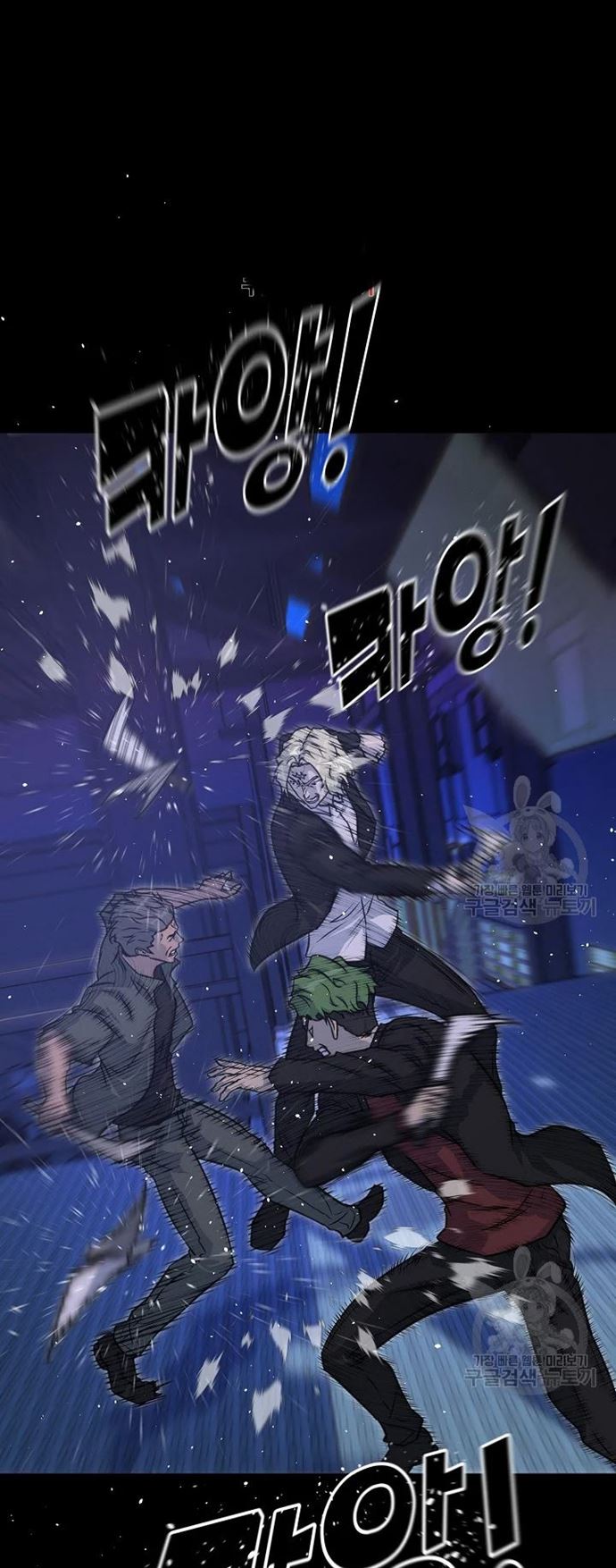 Trigger (Bulman-Issnyang) Chapter 105 – halaman 2