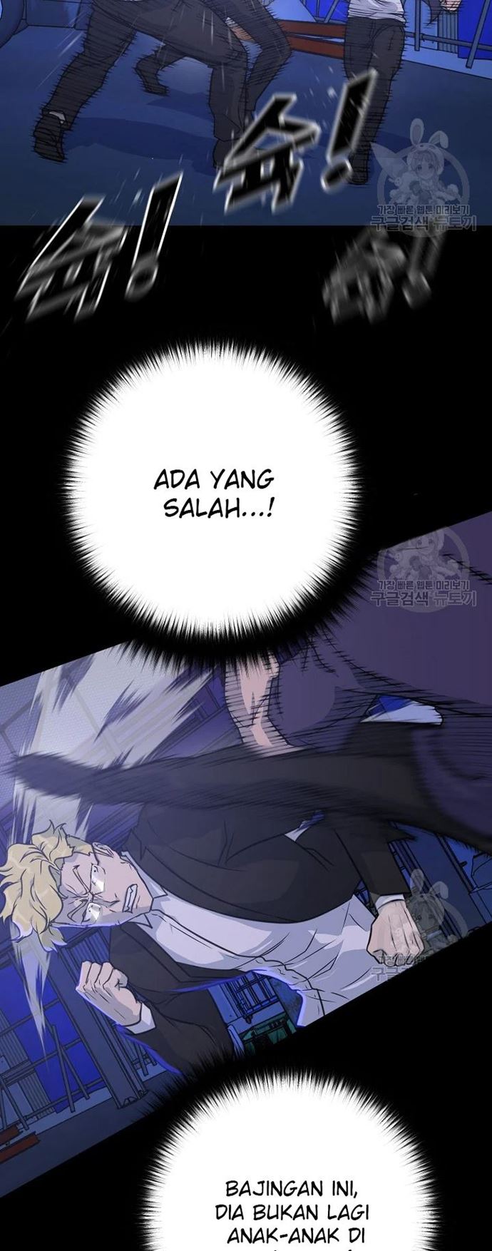 Trigger (Bulman-Issnyang) Chapter 105 – halaman 21