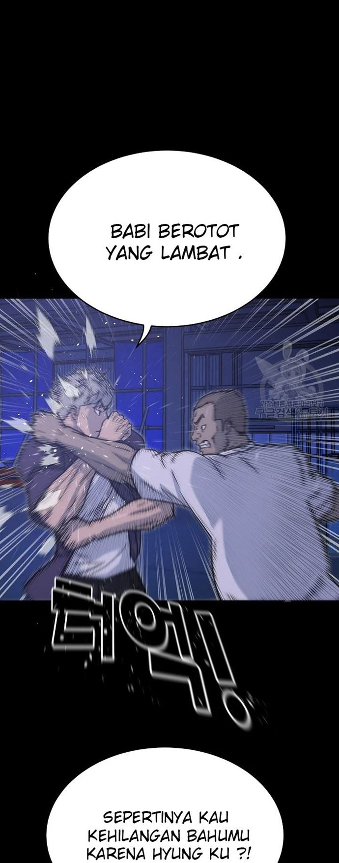 Trigger (Bulman-Issnyang) Chapter 105 – halaman 24