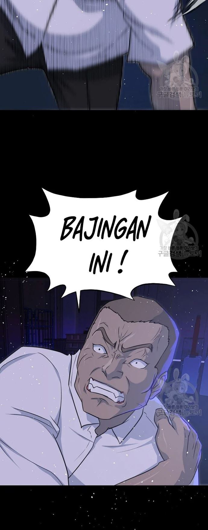 Trigger (Bulman-Issnyang) Chapter 105 – halaman 27