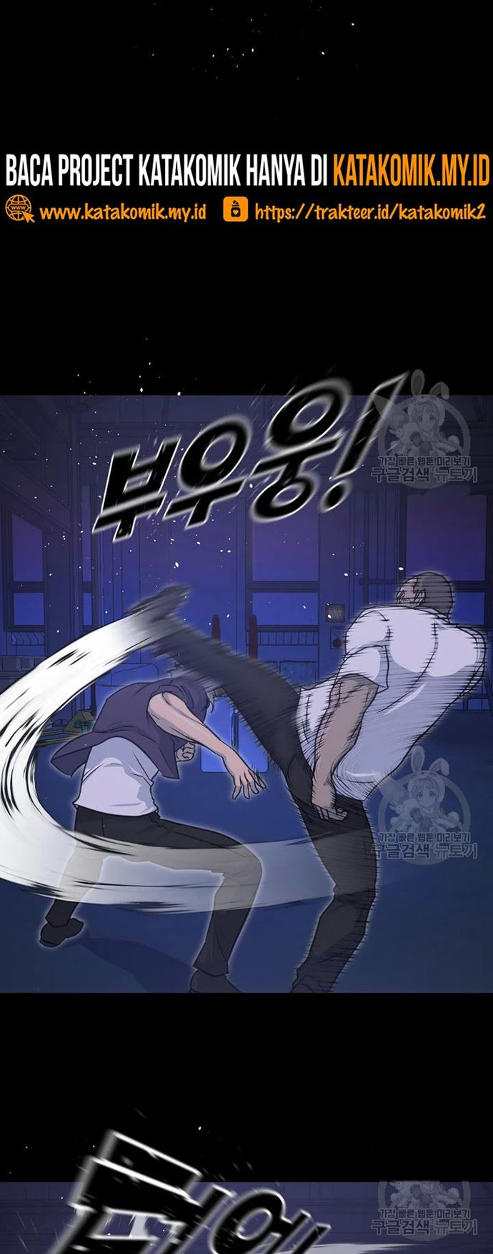 Trigger (Bulman-Issnyang) Chapter 105 – halaman 28