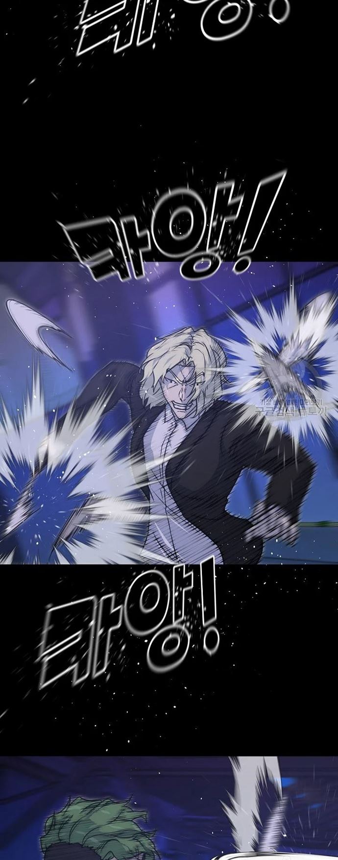 Trigger (Bulman-Issnyang) Chapter 105 – halaman 3