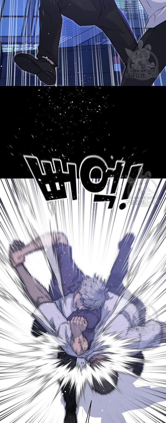 Trigger (Bulman-Issnyang) Chapter 105 – halaman 30