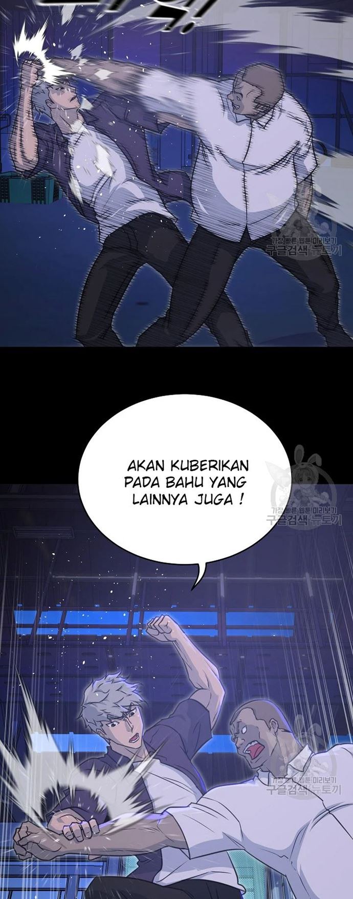 Trigger (Bulman-Issnyang) Chapter 105 – halaman 32