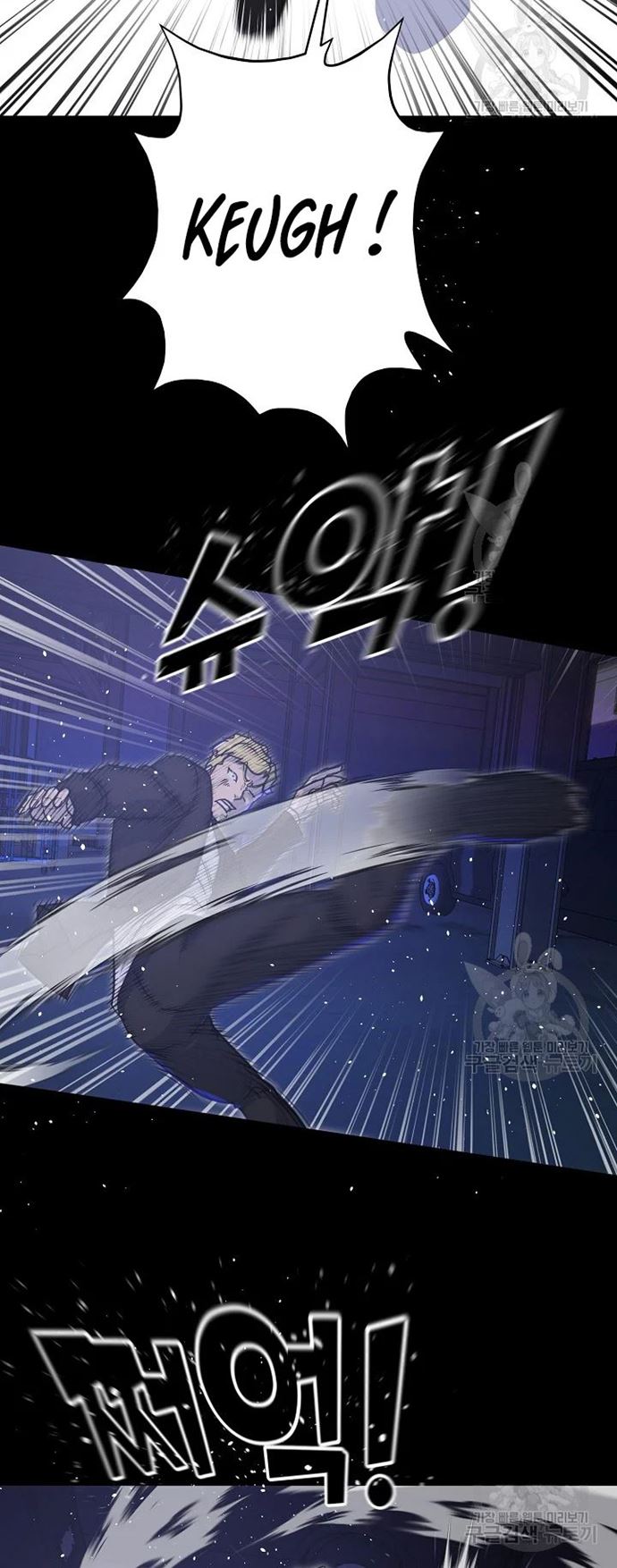 Trigger (Bulman-Issnyang) Chapter 105 – halaman 34