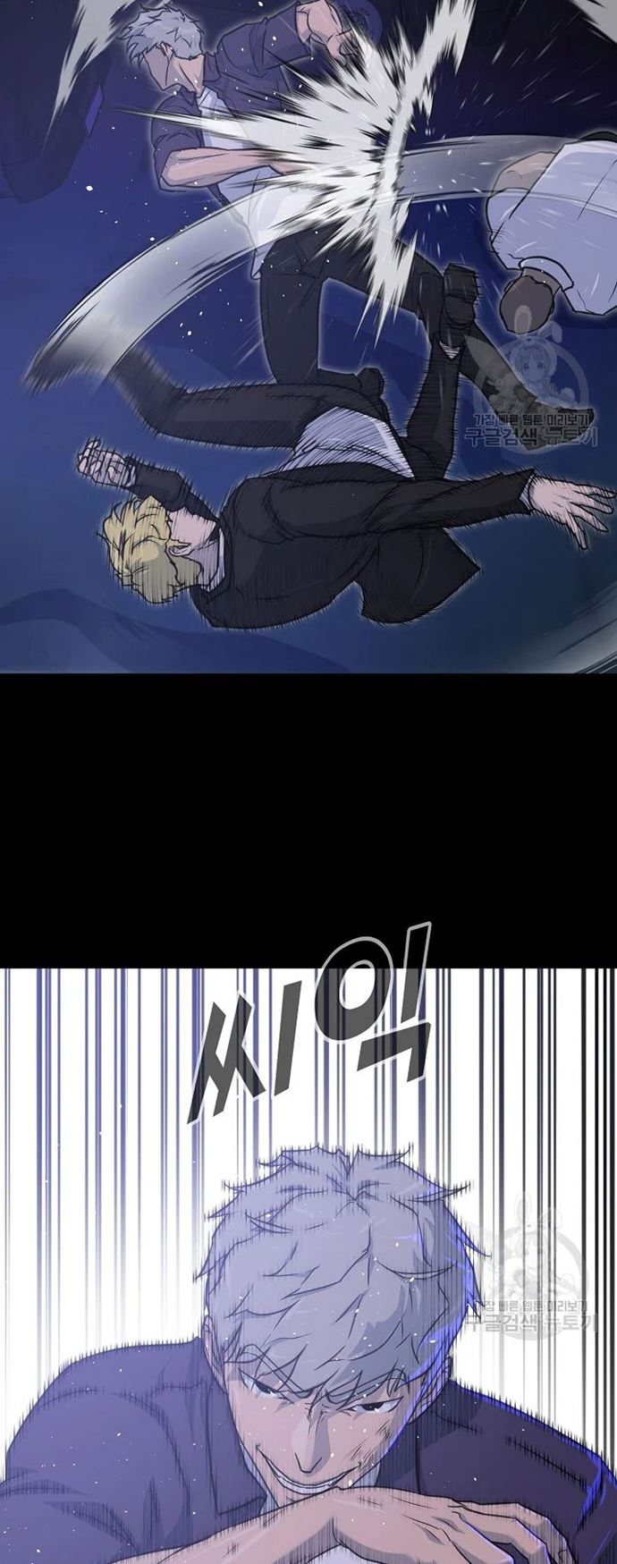 Trigger (Bulman-Issnyang) Chapter 105 – halaman 35