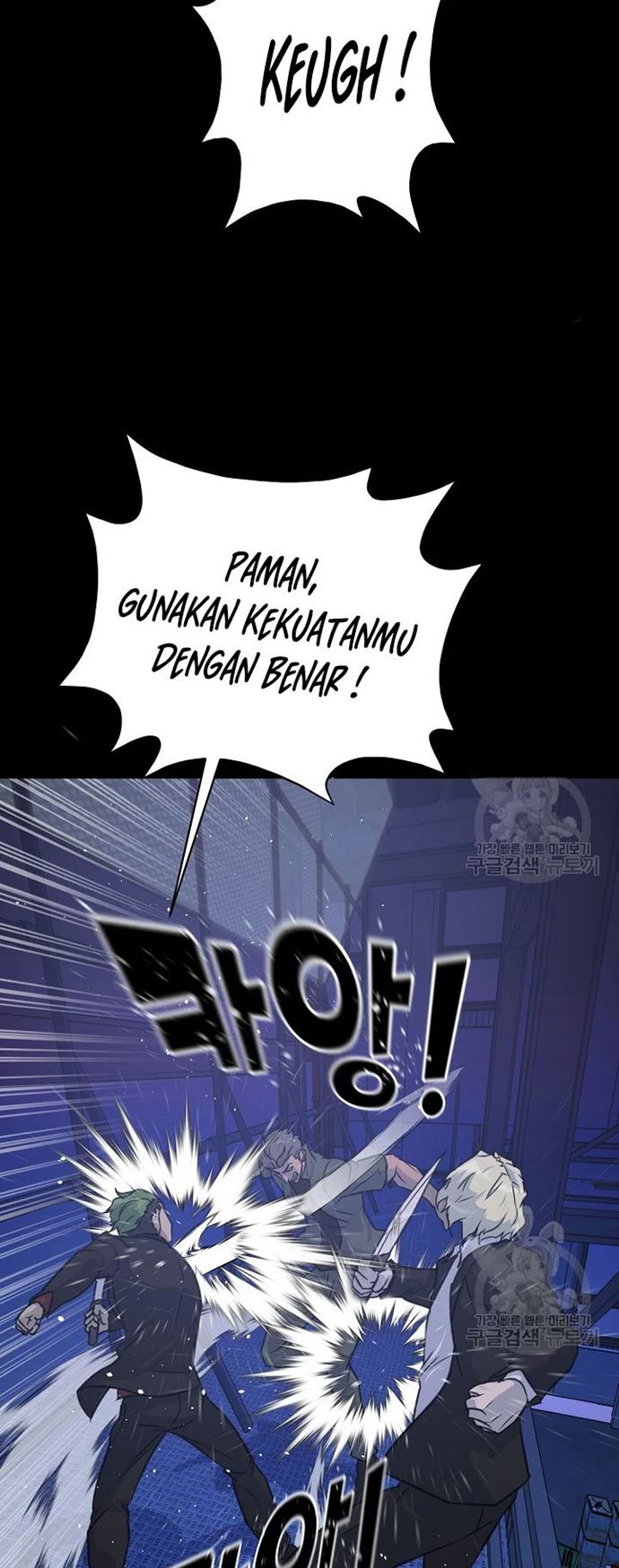Trigger (Bulman-Issnyang) Chapter 105 – halaman 38