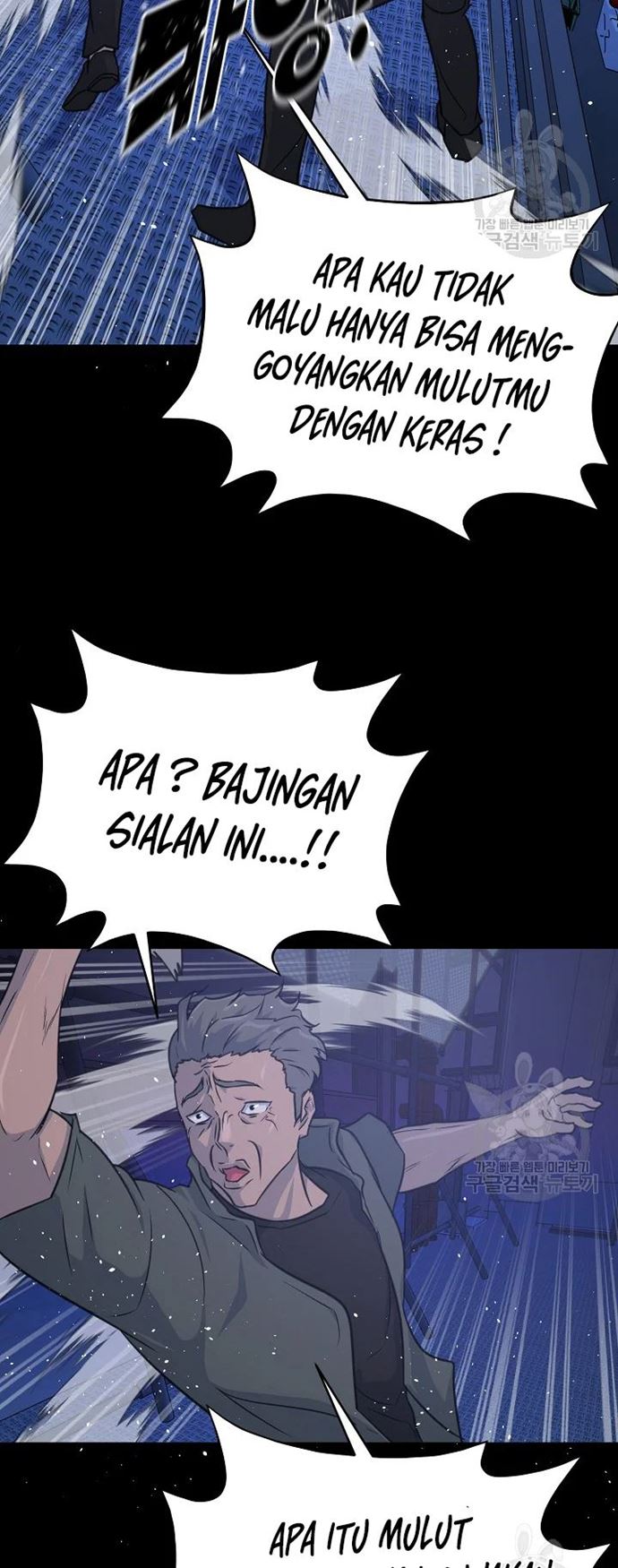 Trigger (Bulman-Issnyang) Chapter 105 – halaman 39