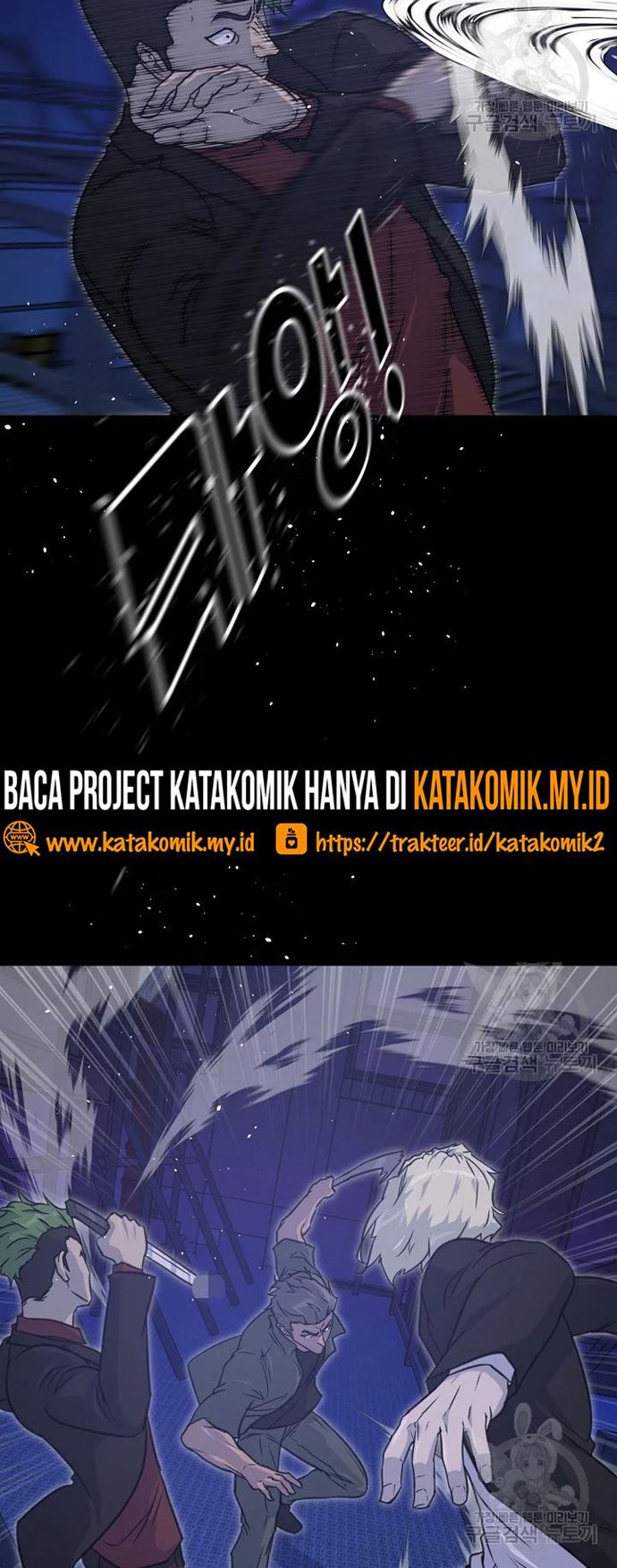 Trigger (Bulman-Issnyang) Chapter 105 – halaman 4