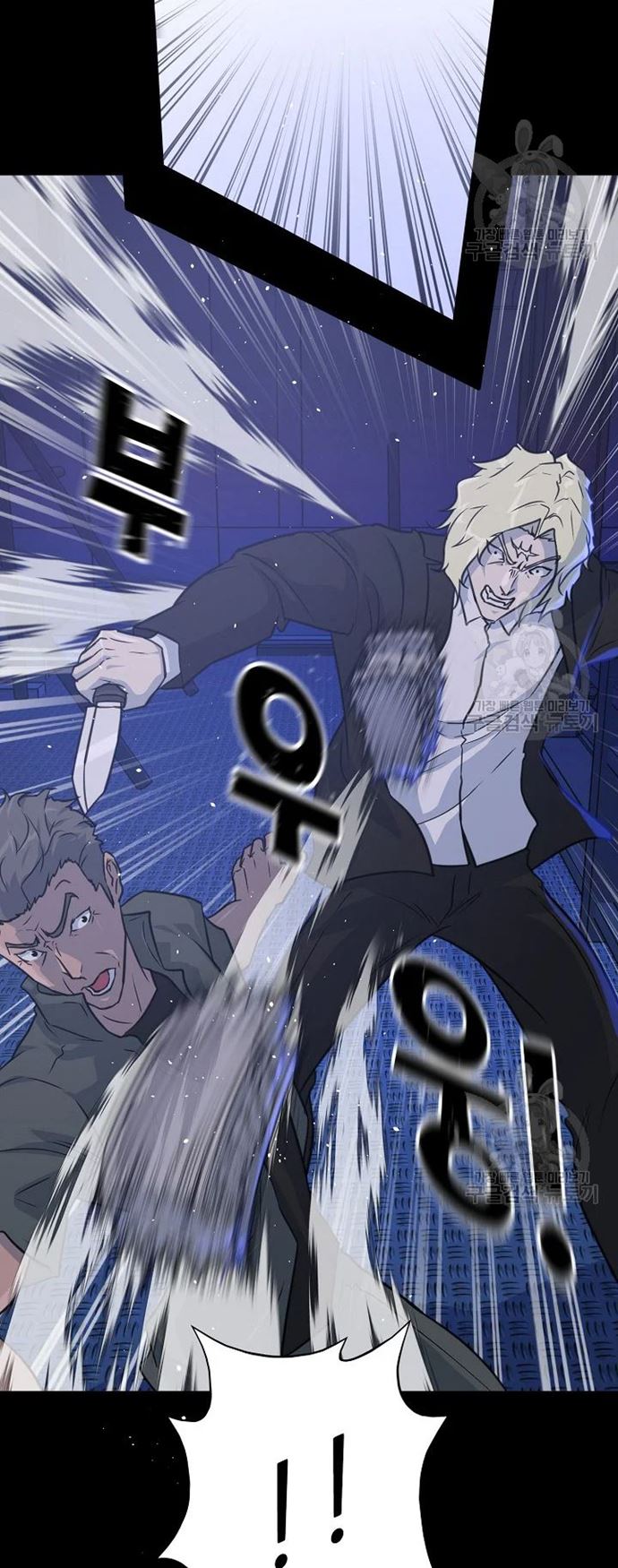 Trigger (Bulman-Issnyang) Chapter 105 – halaman 42