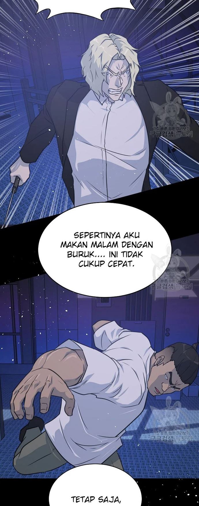 Trigger (Bulman-Issnyang) Chapter 105 – halaman 44