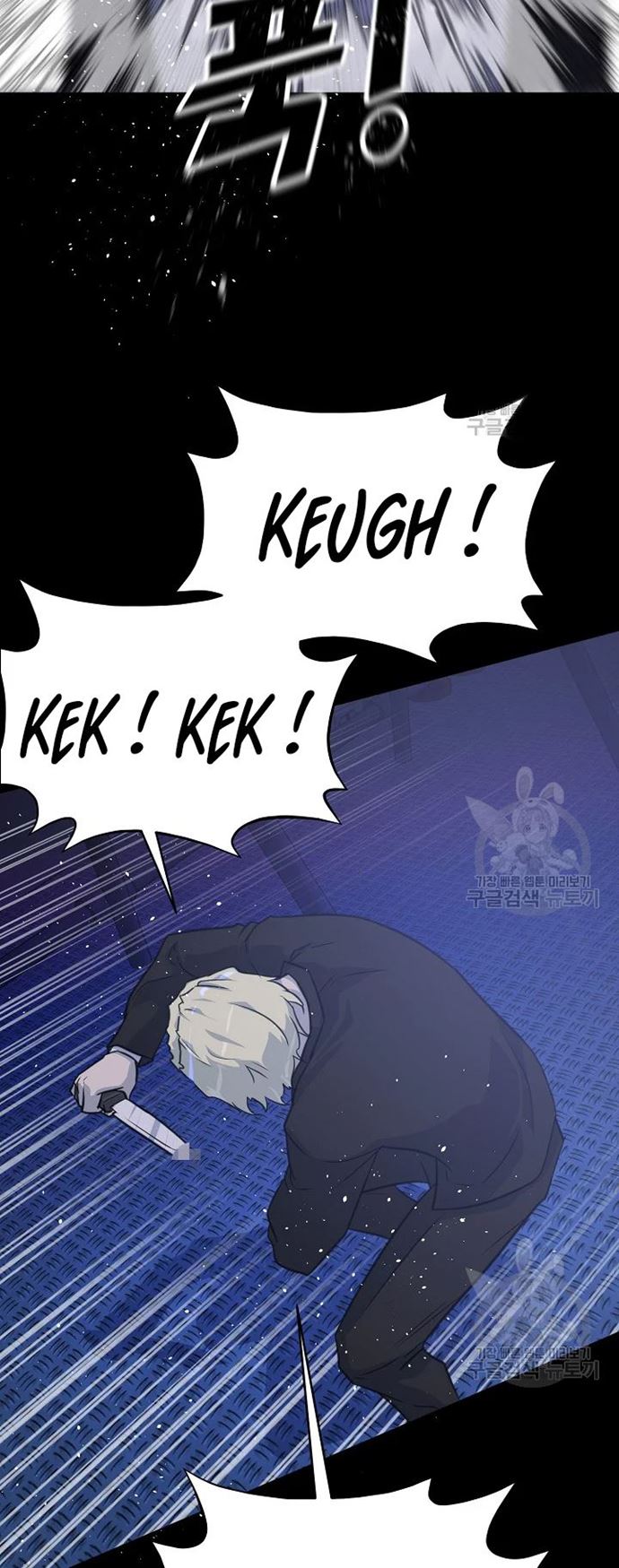 Trigger (Bulman-Issnyang) Chapter 105 – halaman 47