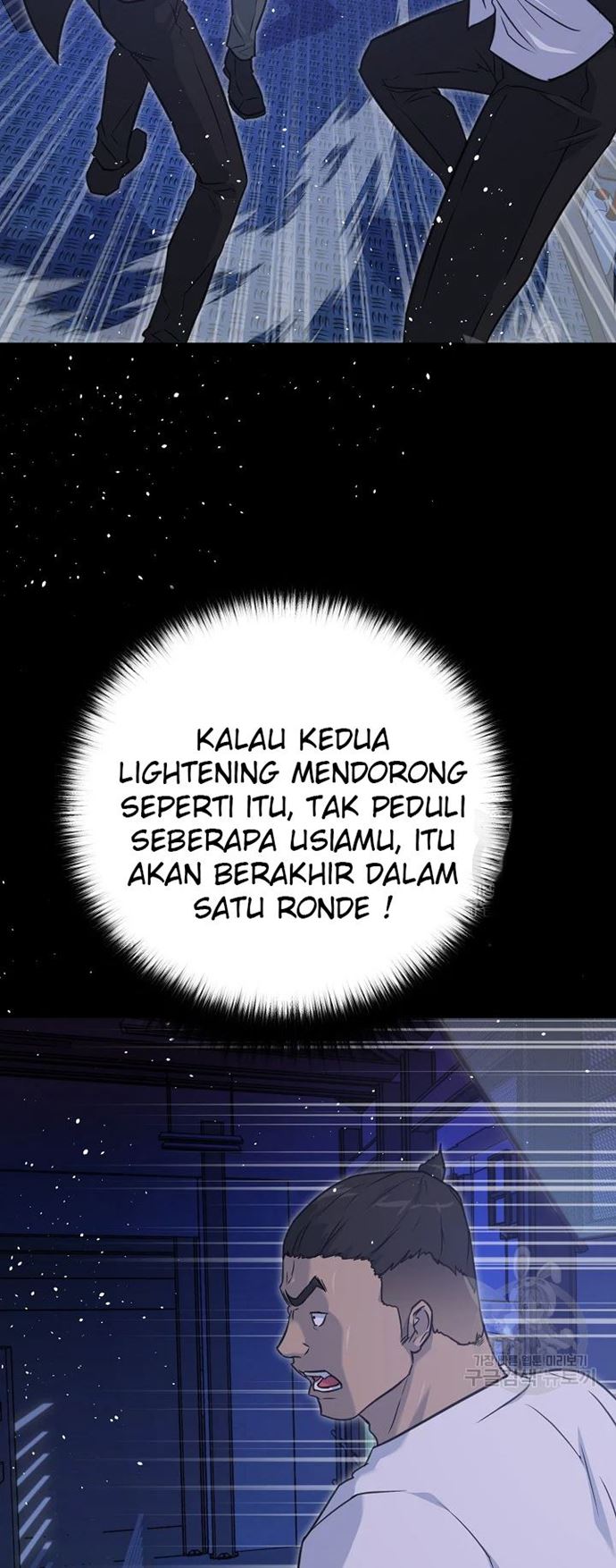Trigger (Bulman-Issnyang) Chapter 105 – halaman 5