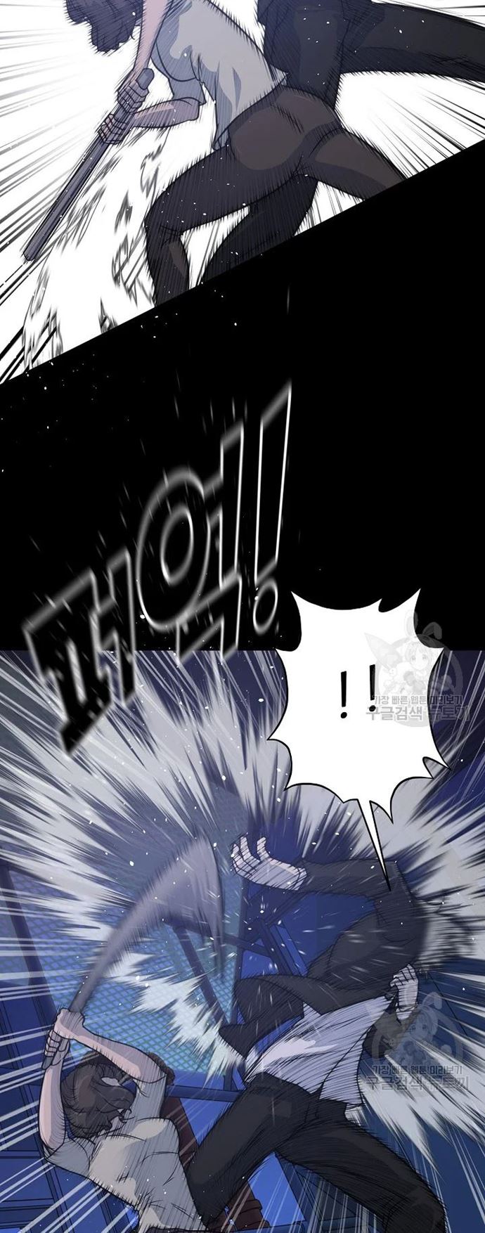 Trigger (Bulman-Issnyang) Chapter 105 – halaman 53