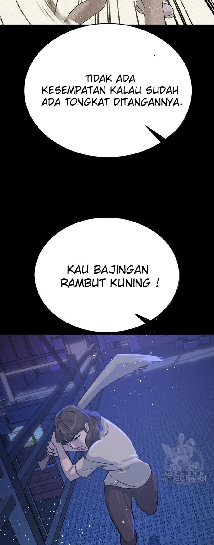 Trigger (Bulman-Issnyang) Chapter 105 – halaman 56