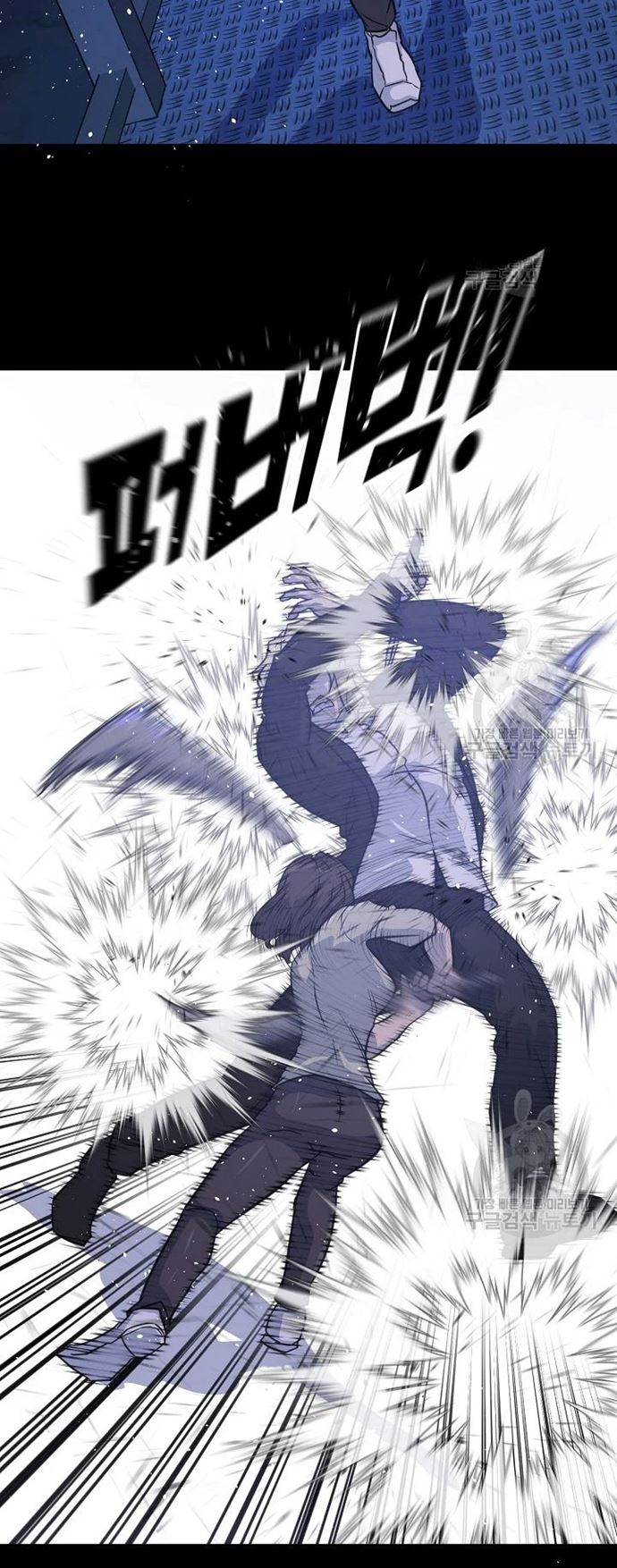 Trigger (Bulman-Issnyang) Chapter 105 – halaman 57