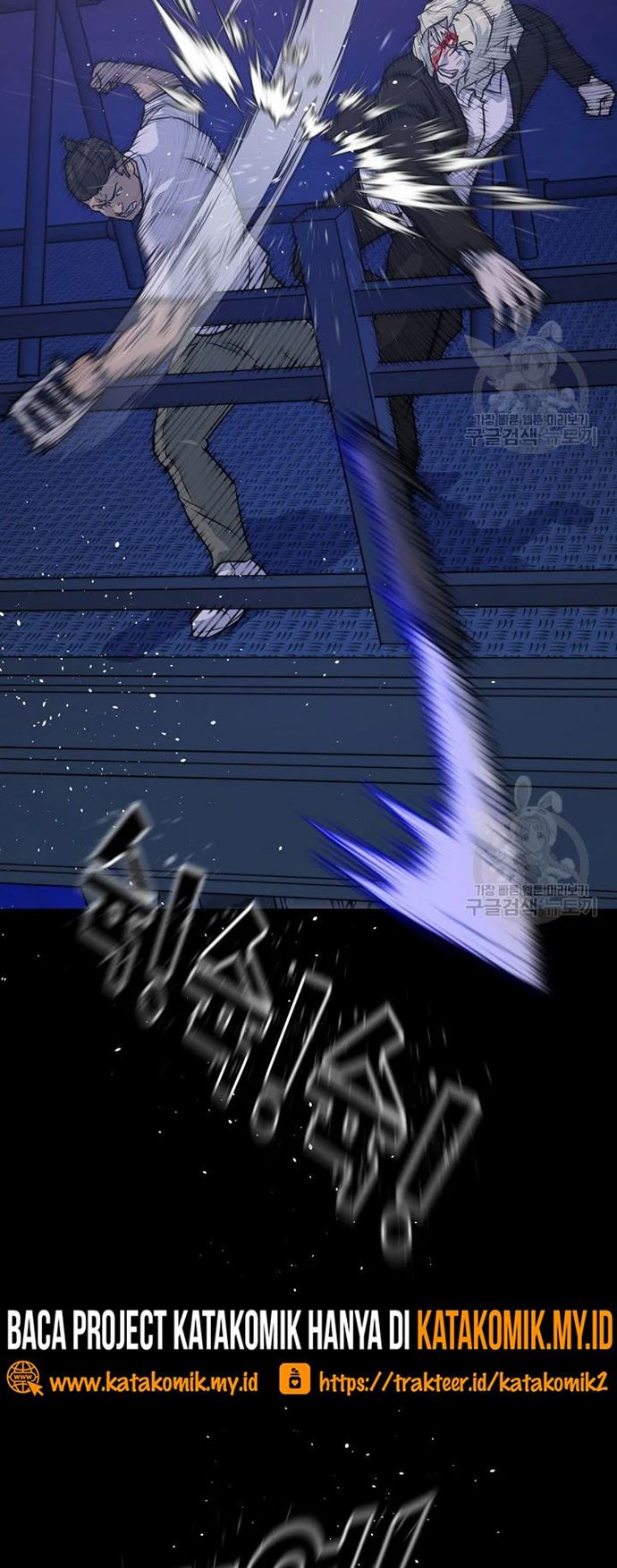 Trigger (Bulman-Issnyang) Chapter 105 – halaman 59