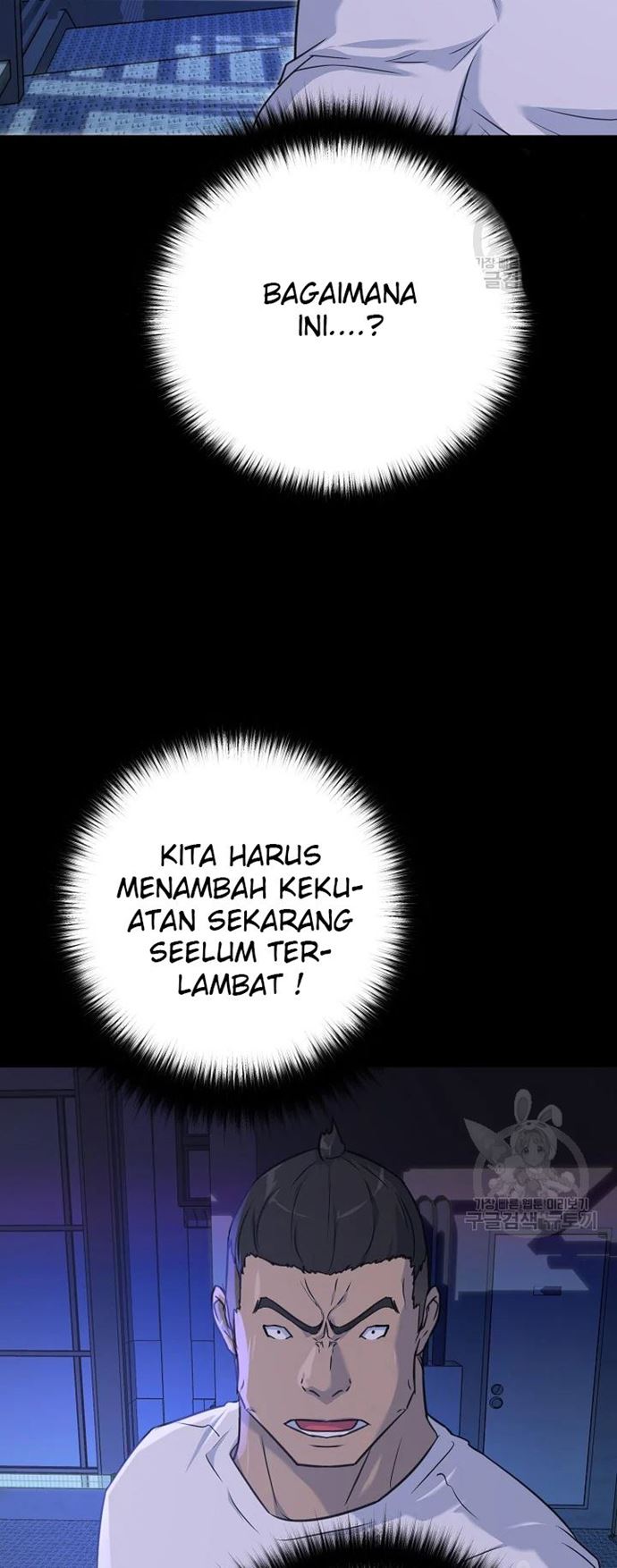 Trigger (Bulman-Issnyang) Chapter 105 – halaman 6
