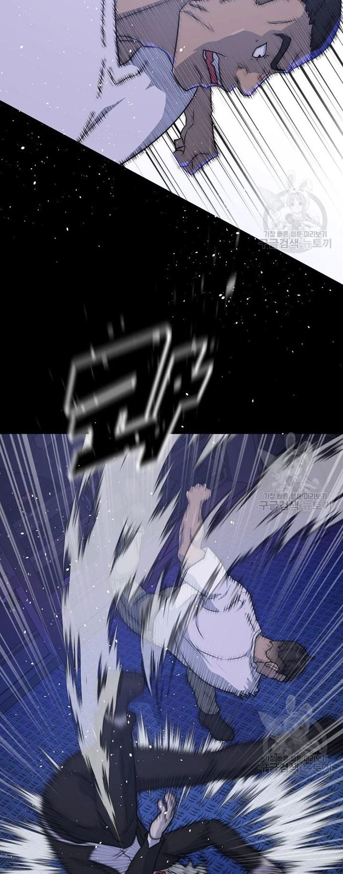 Trigger (Bulman-Issnyang) Chapter 105 – halaman 62