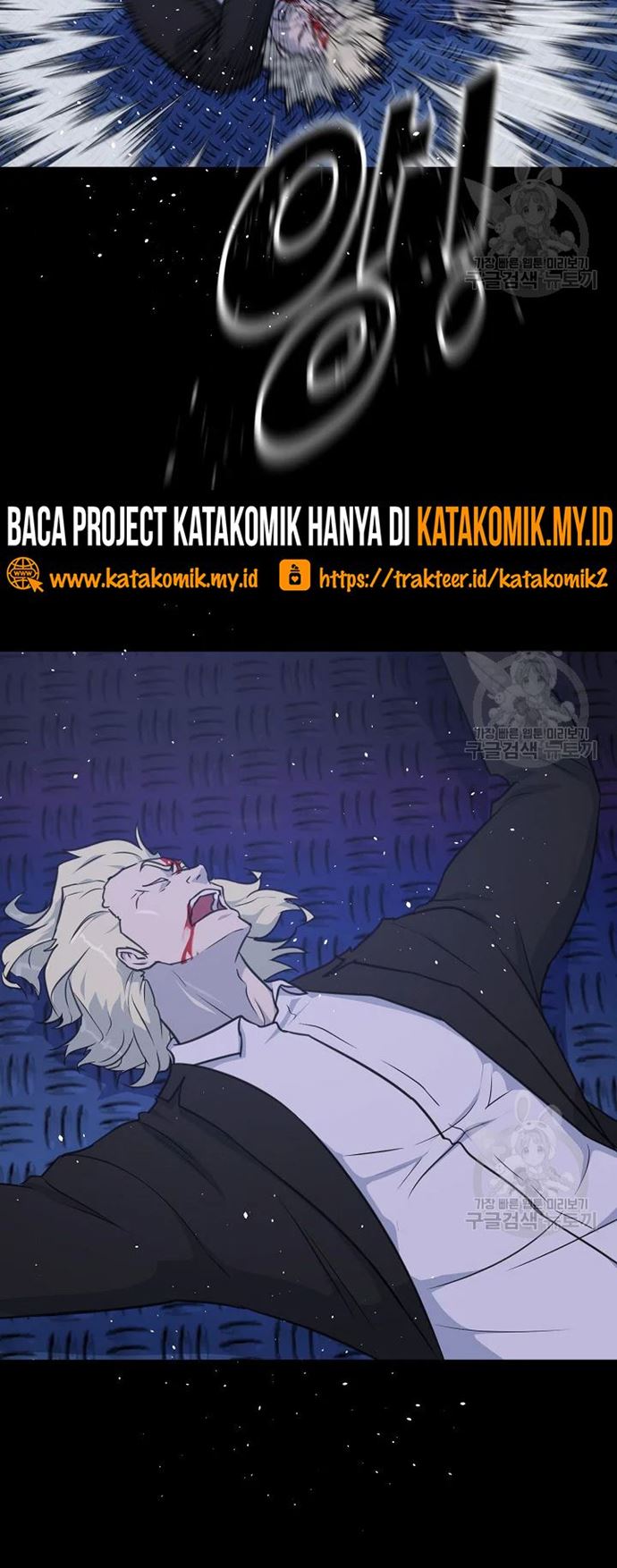 Trigger (Bulman-Issnyang) Chapter 105 – halaman 63