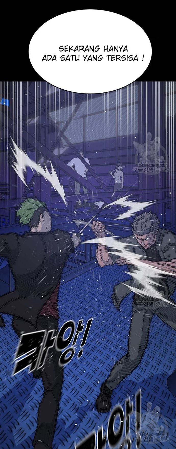 Trigger (Bulman-Issnyang) Chapter 105 – halaman 64