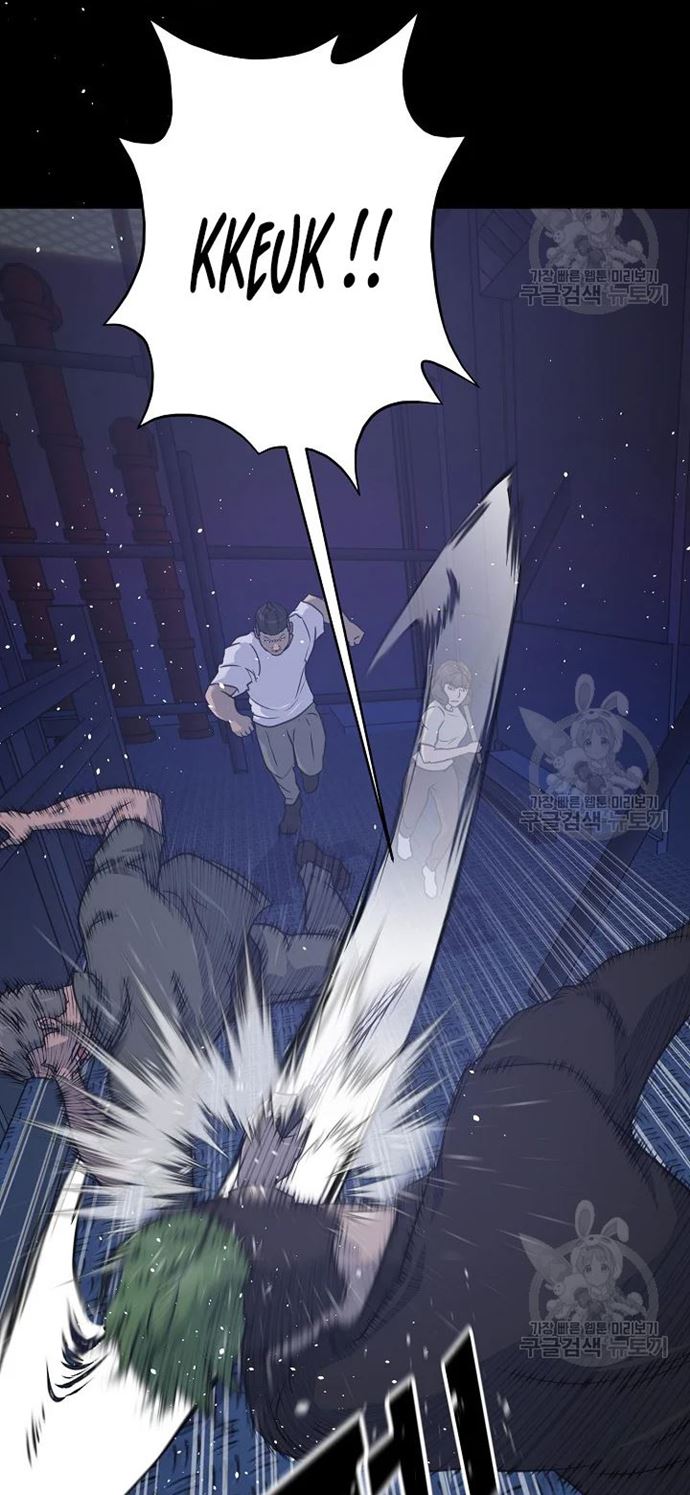 Trigger (Bulman-Issnyang) Chapter 105 – halaman 69