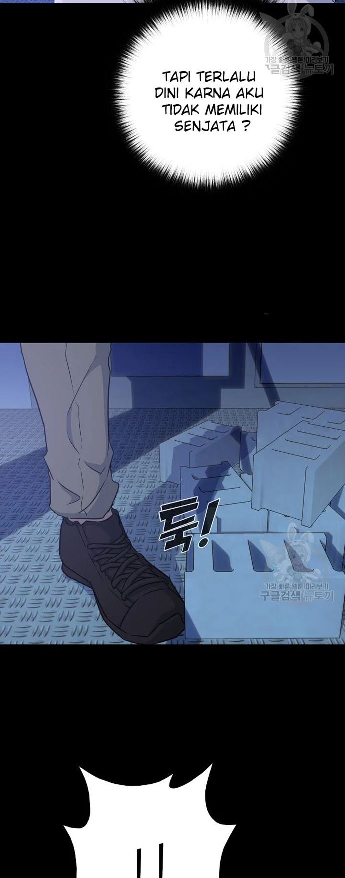 Trigger (Bulman-Issnyang) Chapter 105 – halaman 7