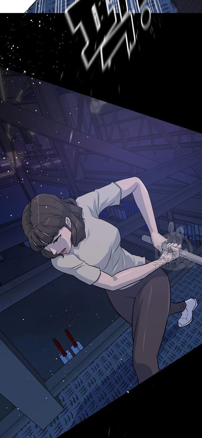 Trigger (Bulman-Issnyang) Chapter 105 – halaman 70