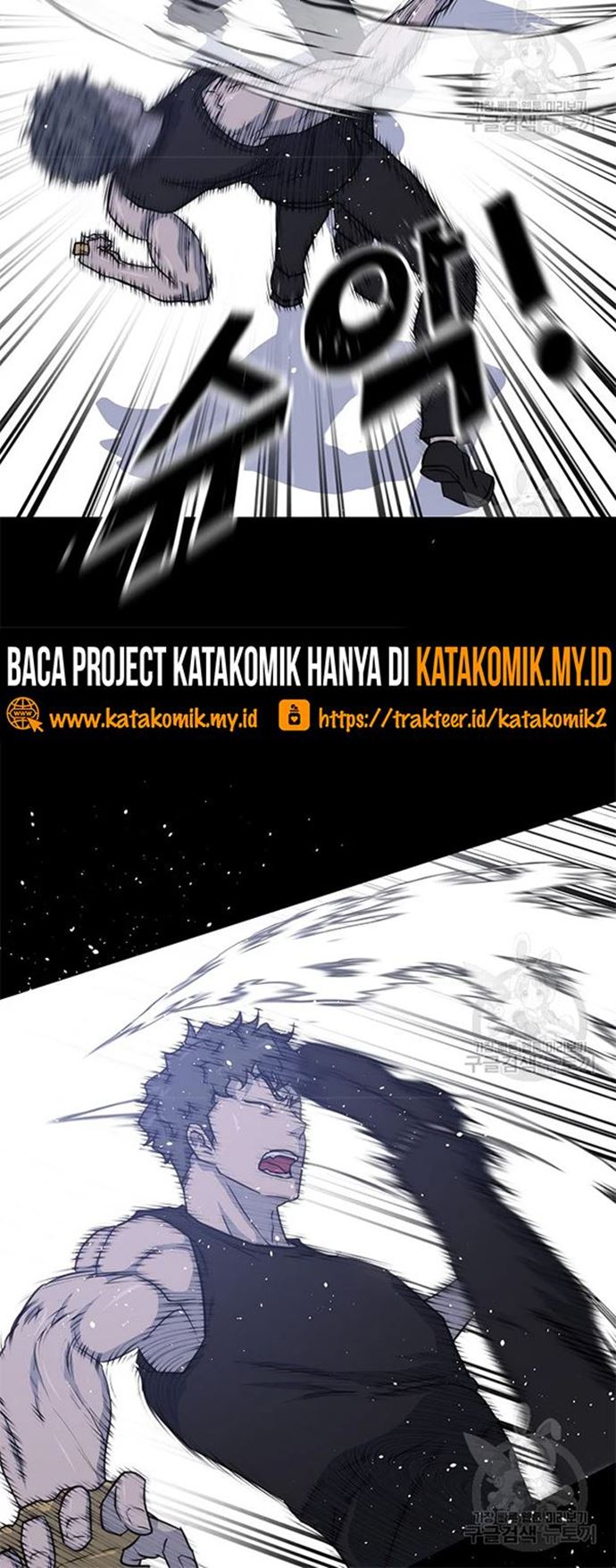 Trigger (Bulman-Issnyang) Chapter 106 – halaman 13