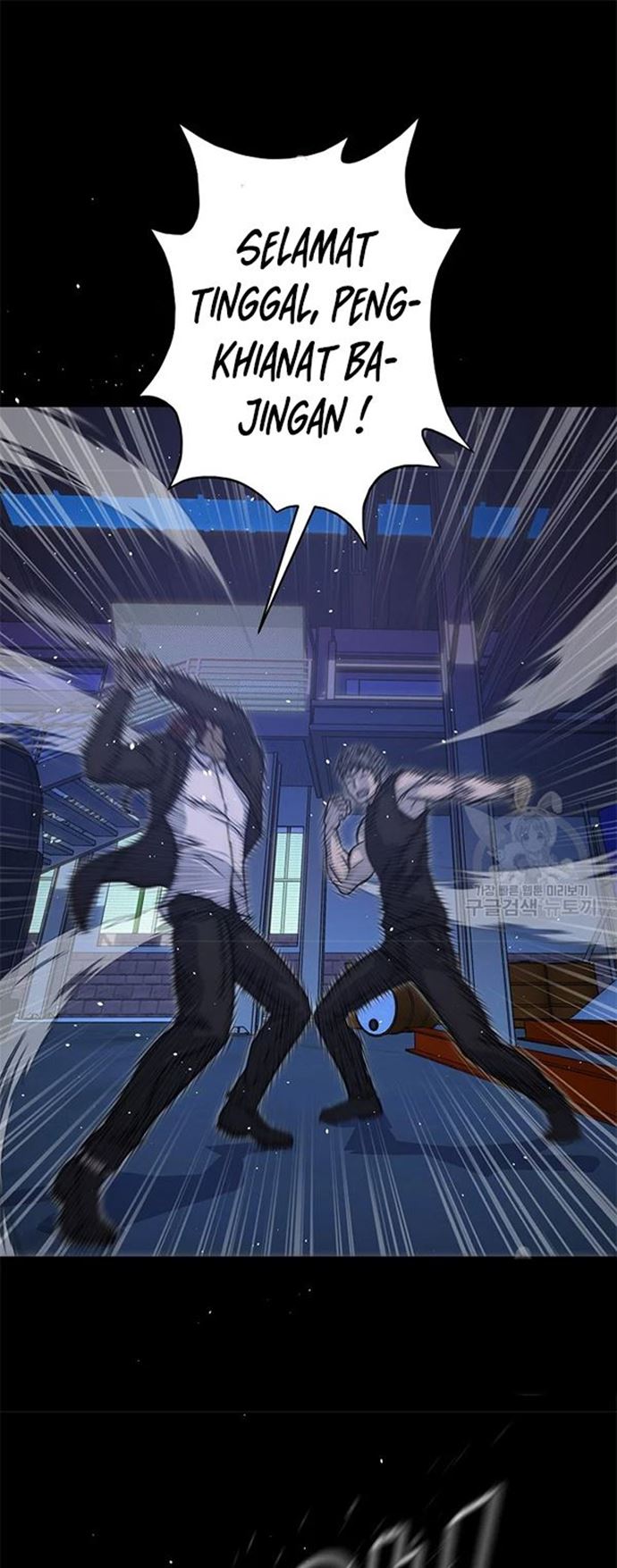 Trigger (Bulman-Issnyang) Chapter 106 – halaman 2