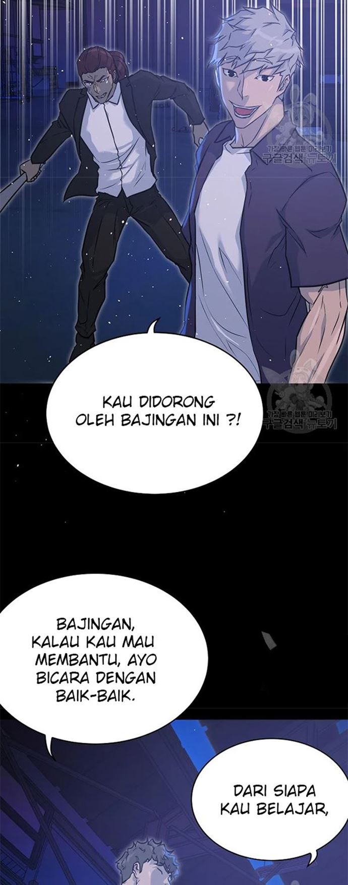 Trigger (Bulman-Issnyang) Chapter 106 – halaman 21