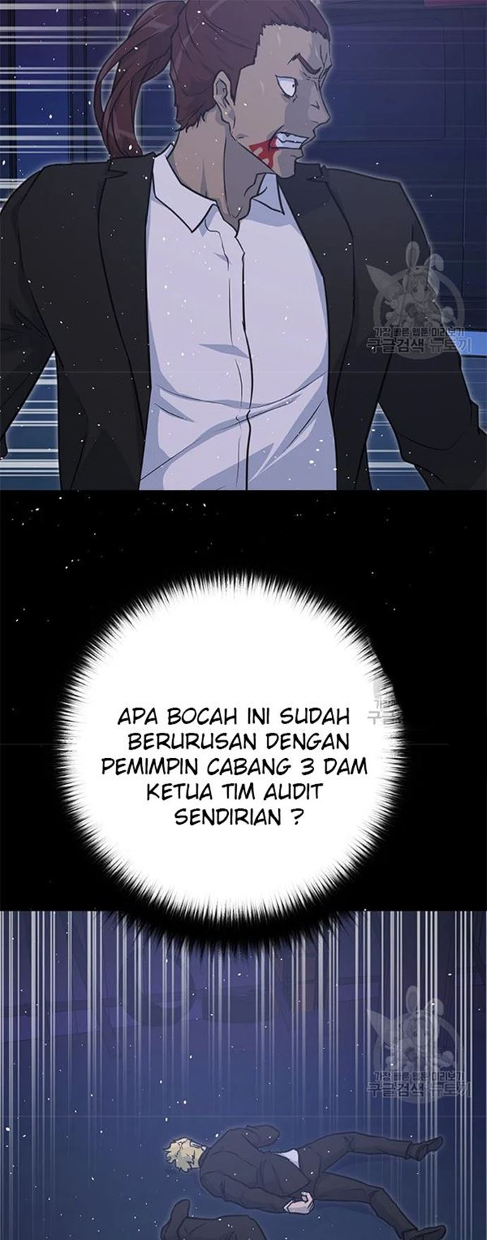 Trigger (Bulman-Issnyang) Chapter 106 – halaman 23