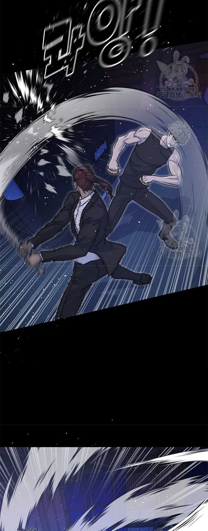 Trigger (Bulman-Issnyang) Chapter 106 – halaman 3