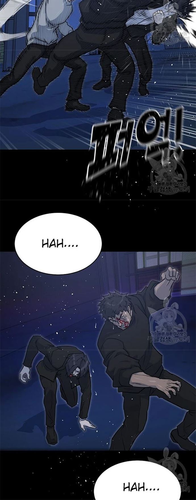 Trigger (Bulman-Issnyang) Chapter 106 – halaman 37