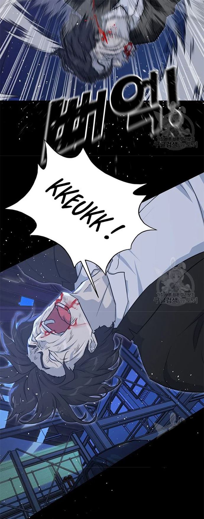 Trigger (Bulman-Issnyang) Chapter 106 – halaman 41
