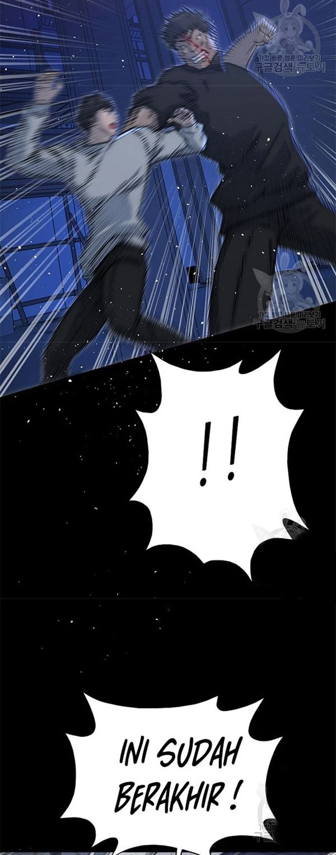 Trigger (Bulman-Issnyang) Chapter 106 – halaman 43